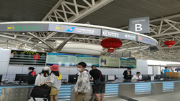  文旅界