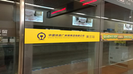 隐私政策