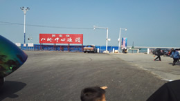 隐私政策