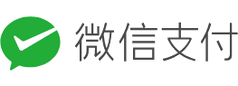 微信支付